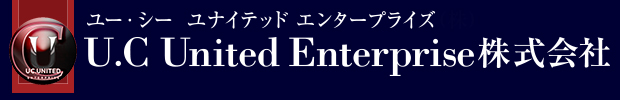 ユーシー・ユナイテッド エンタープライズ株式会社